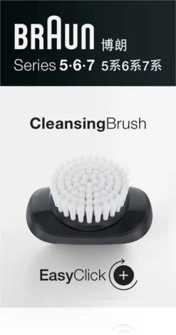 Braun Cleaning Brush 5/6/7